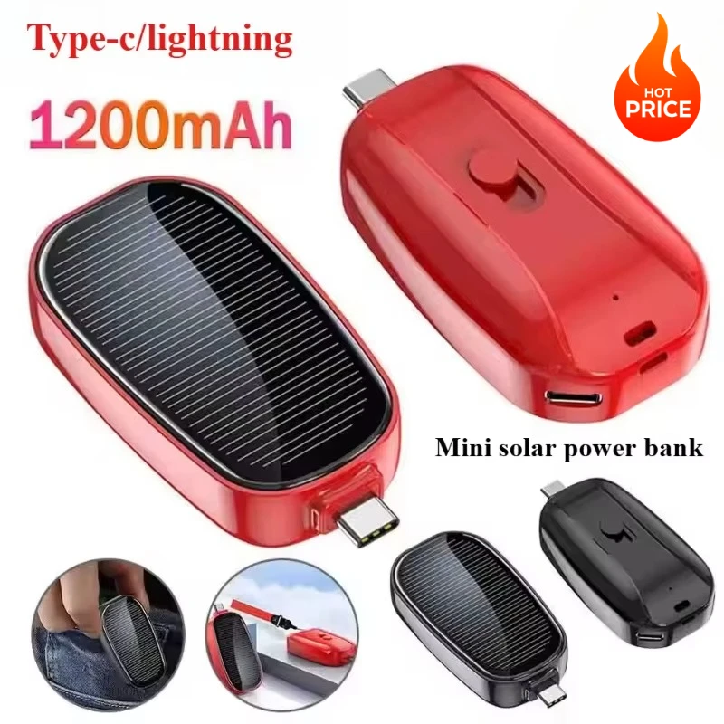 비상용 태양광 미니 휴대용 보조 배터리, 키링형 휴대용 - Solar Emergency Charger 리뷰 및 가격